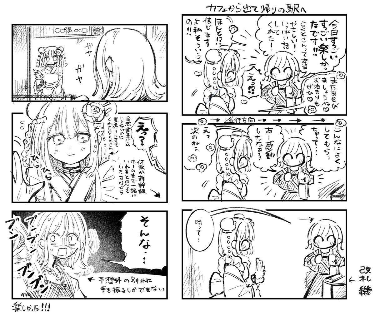 1t6km's tweet photo. 残りの分も合わせて載せちゃお！！ https://t.co/yQhnp7k4Mv