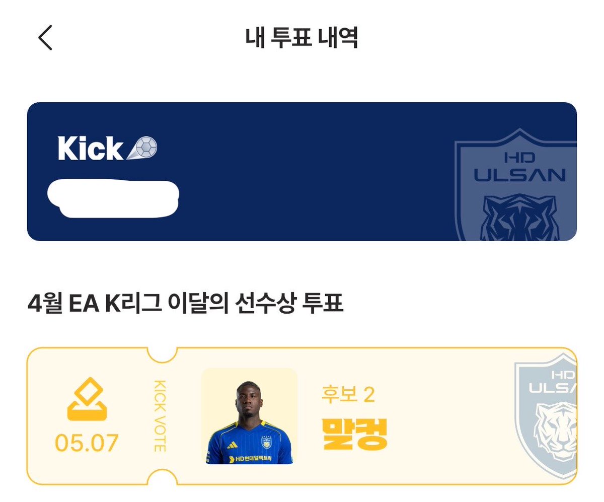 포영 tweet media
