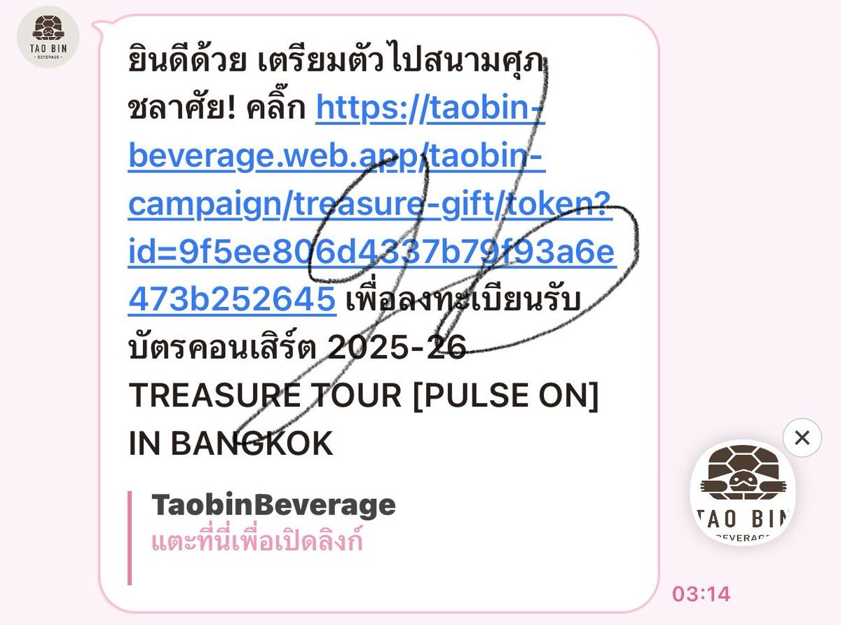 จุ้มแป๋ว tweet media