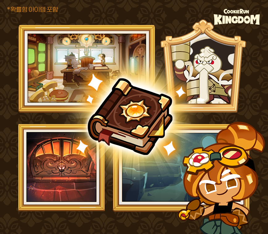 CRKingdomKR's tweet photo. 다른 시간선에서 펼쳐지는 새로운 모험!
지금 바로 운명의 시간선 월드를 누비며 탐험일지를 채워보세요!📜

🎭 운명의 시간선 '진리와 거짓의 아르카나'
⏳ 시간지기 쿠키
🌫️ 애쉬솔트맛 쿠키
📜 운명의 시간선 탐험일지
👚 신규 스킨 2종
🧵 신규 아이싱 테마 3종 https://t.co/bbi32Iqqjg