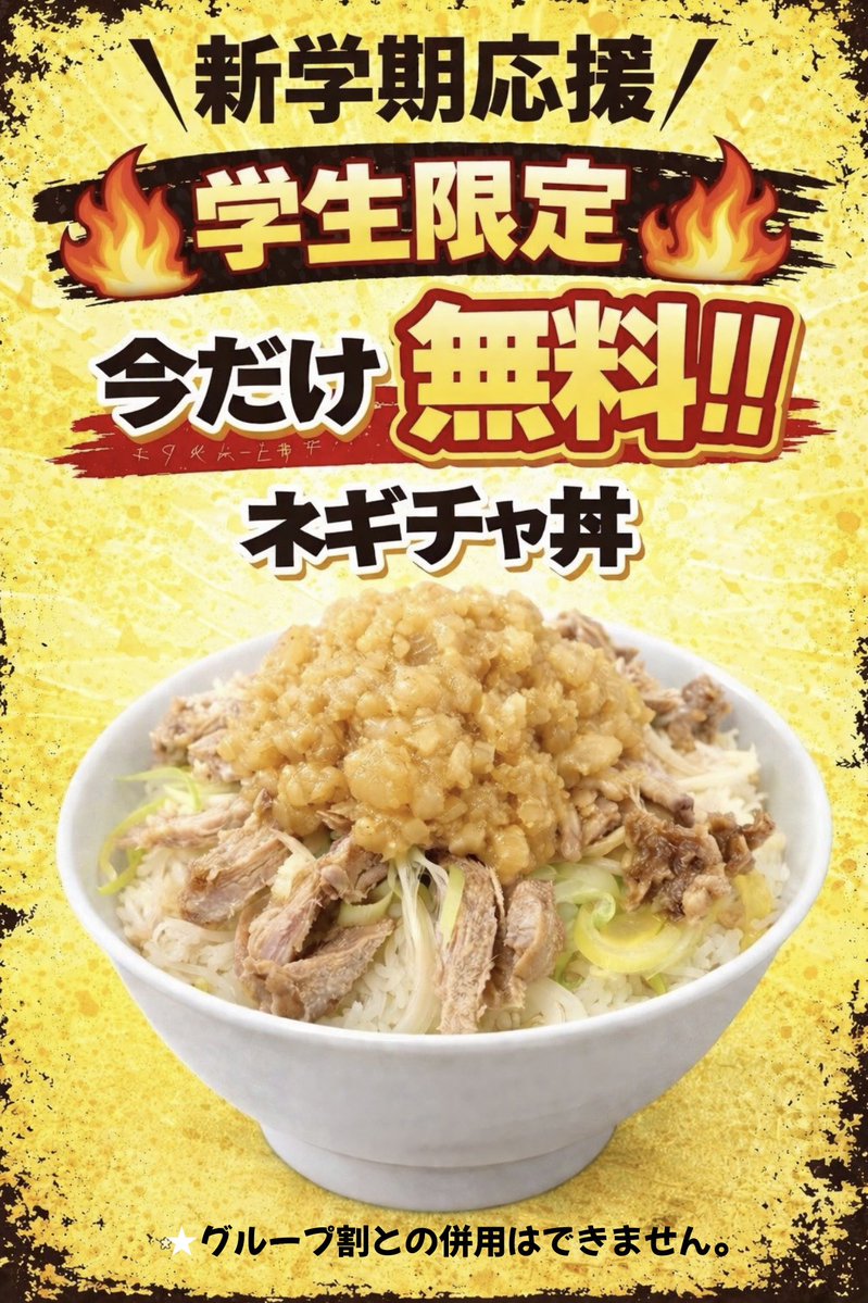 5/7(木) 11:00〜14:45L.O 17:00〜21:30L.O 本日も よろしくお願い致し