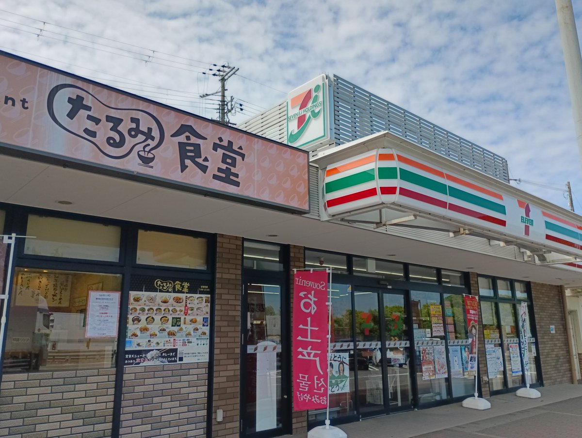 まったり tweet media