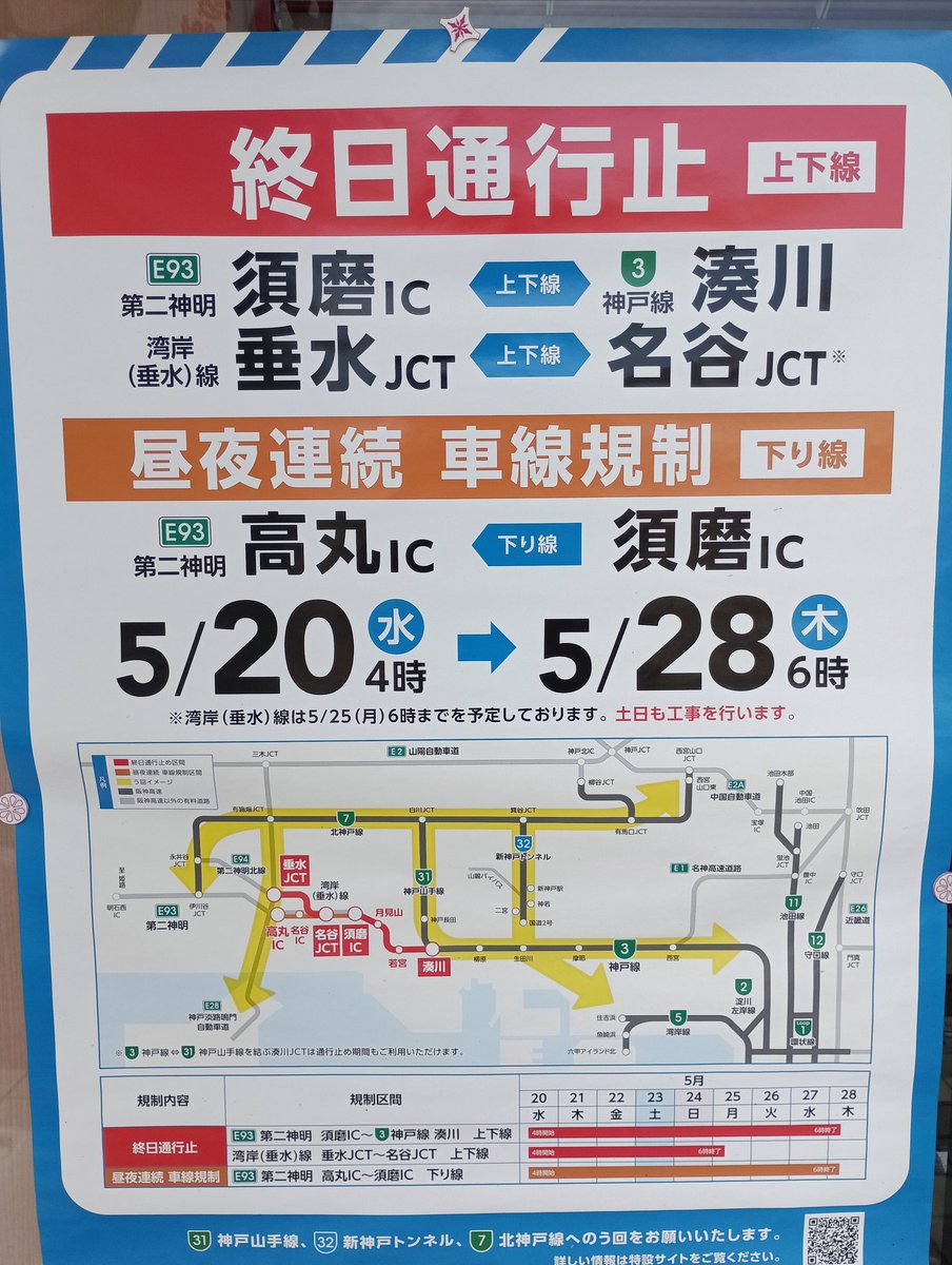 まったり tweet media