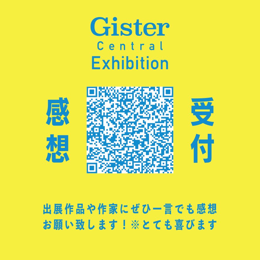 TSUKUSHI tweet media