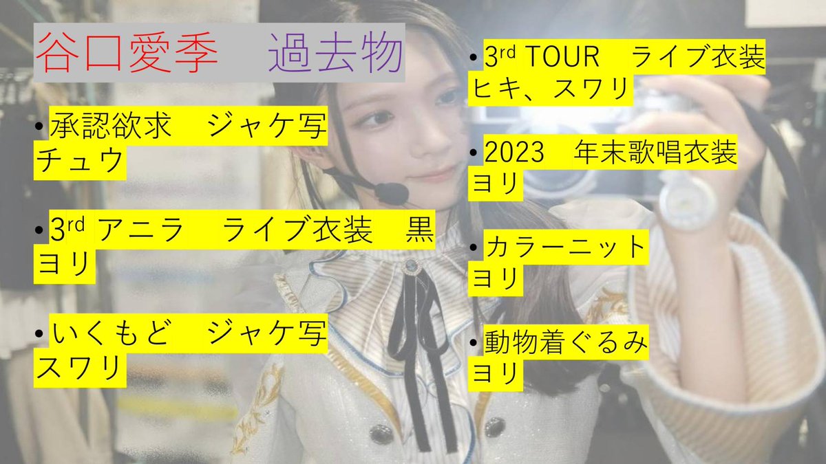 ミー tweet media