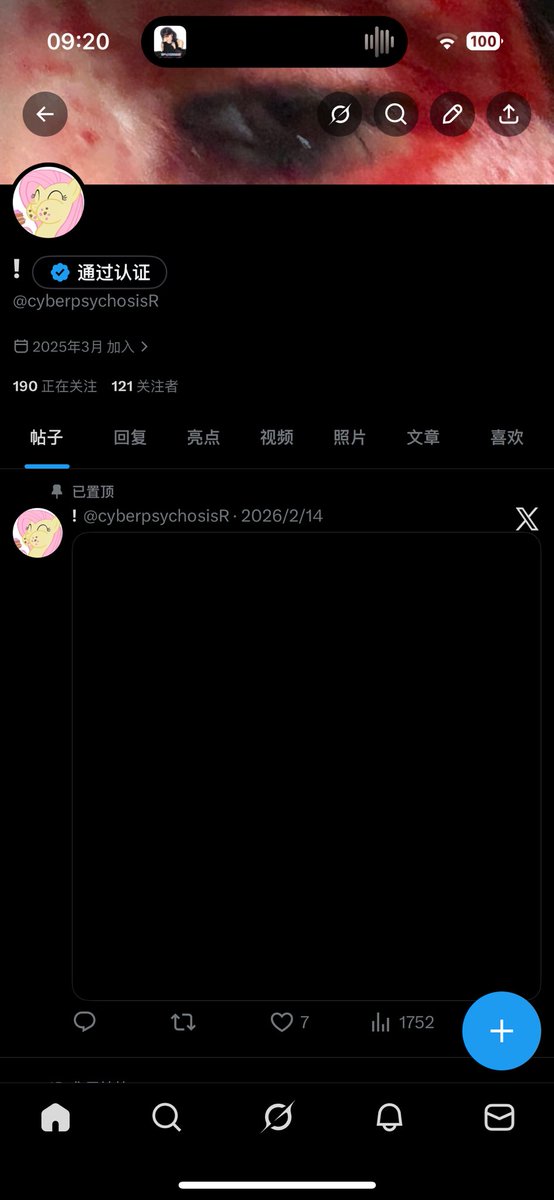 ! tweet media