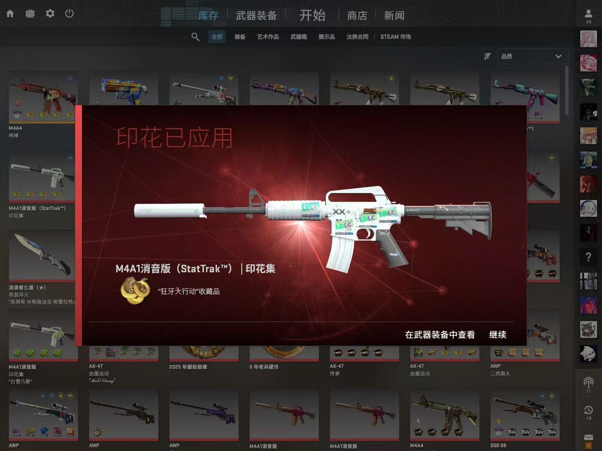 UserTM 用户哥 tweet media