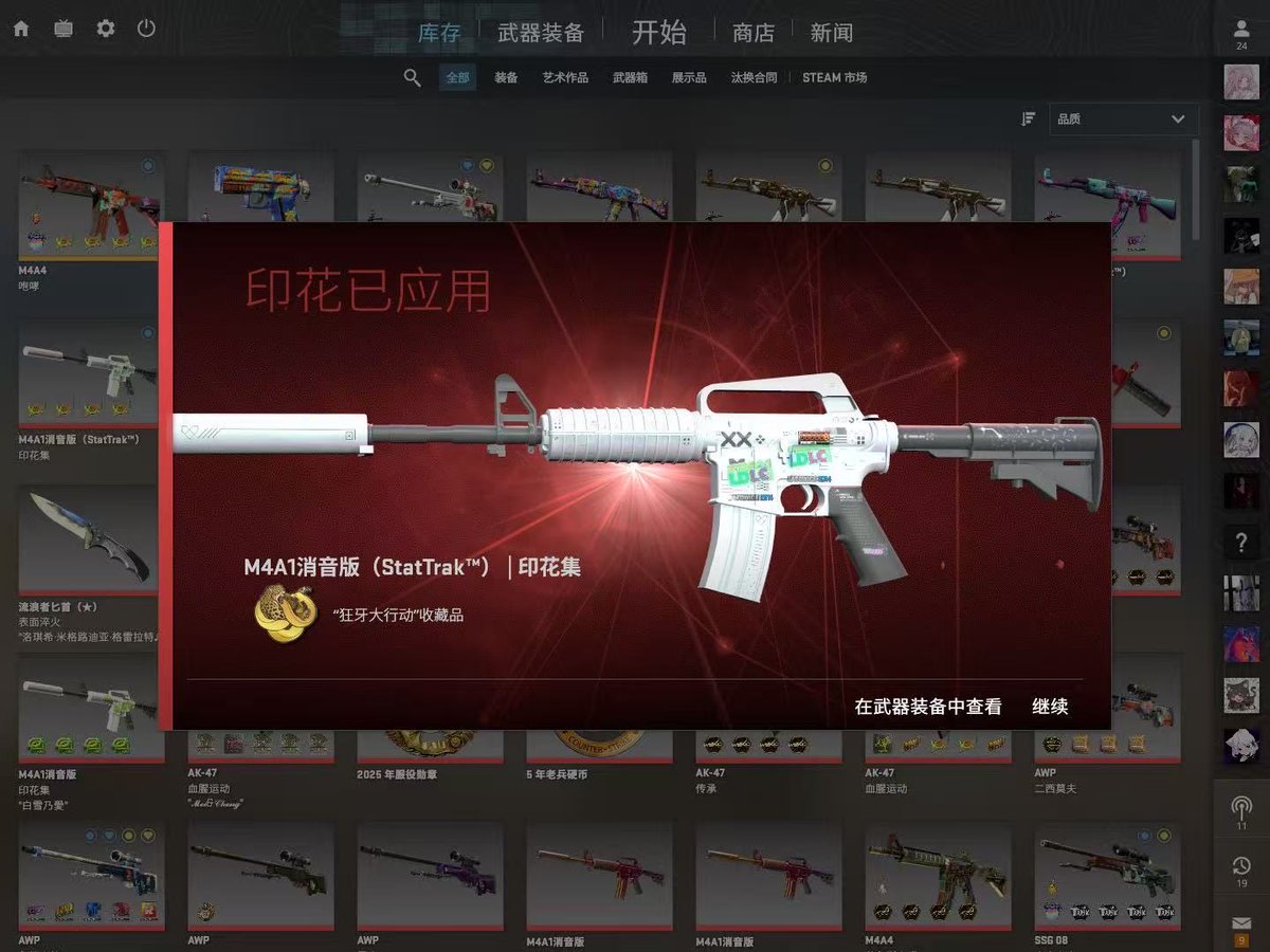 UserTM 用户哥 tweet media