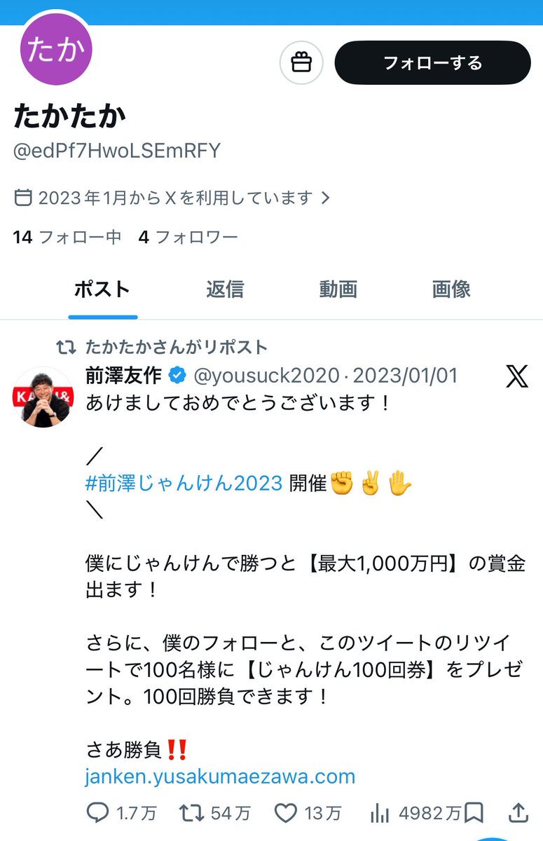 ヒカル tweet media