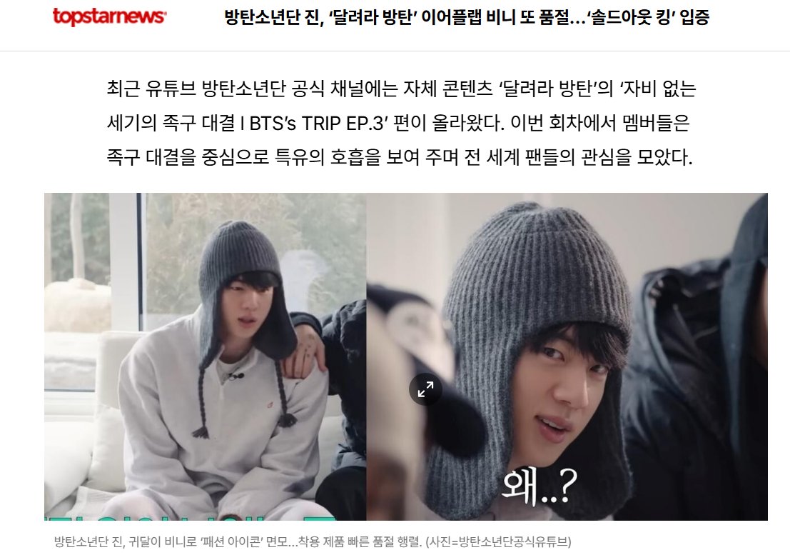 star_jin tweet media