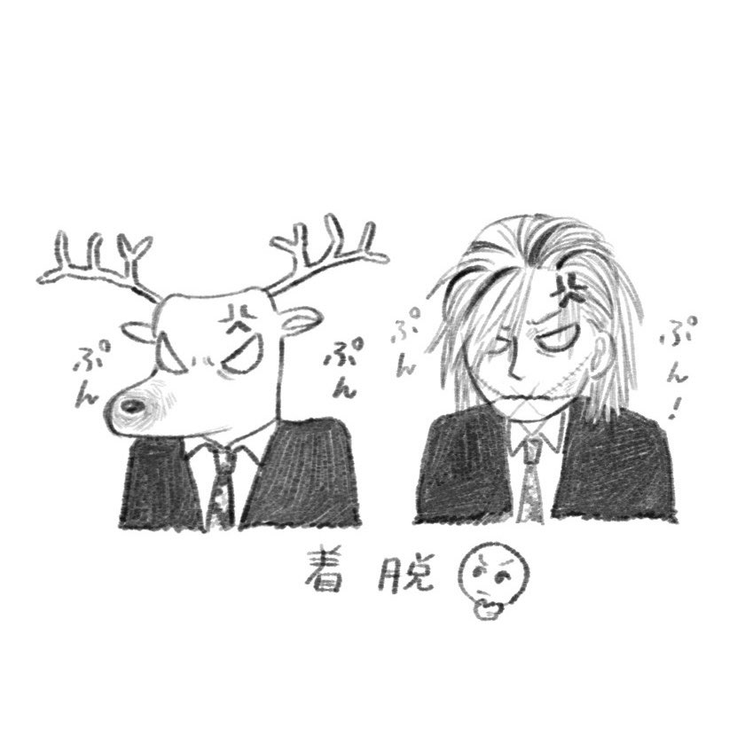ほ〜じょ〜 tweet media