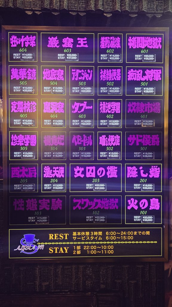 C&Y tweet media