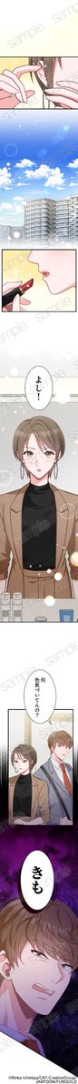JAMTOON STUDIO tweet media