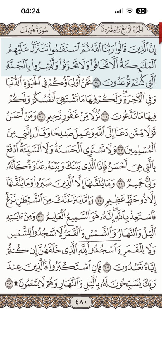 إبراهيم الثبيتي tweet media