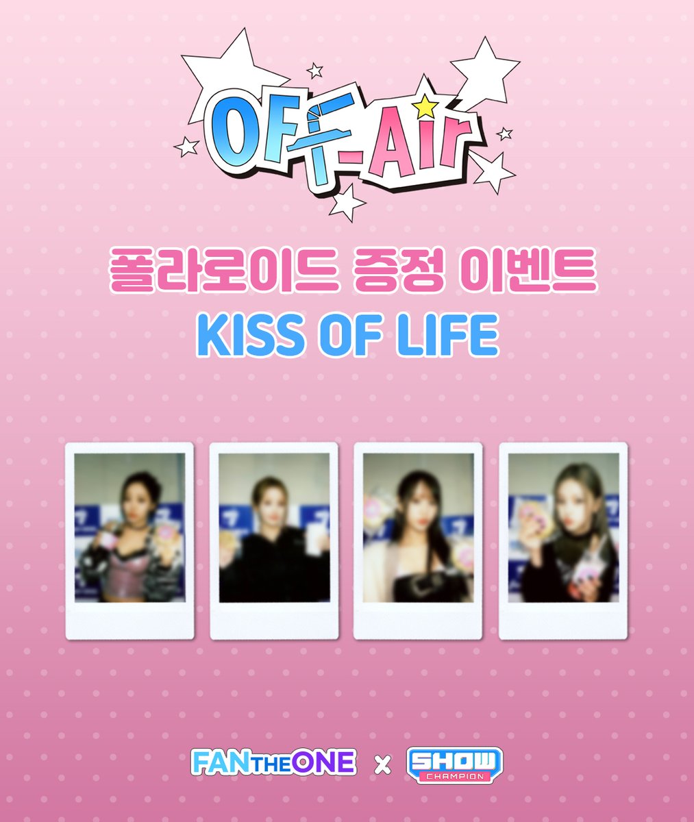 FANTHEONE_offcl's tweet photo. 📸OFF Air 폴라로이드 증정 이벤트
OFF Air 속 순간을 폴라로이드로 간직할 찬스✨
KISS OF LIFE(@KISSOFLIFE_S2 )��� 함께한 특별한 폴라로이드를 받아보세요!

📝참여 방법
참여 방법은 이미지 참고❤️
🔗응모 바로가기
https://t.co/6mIGvW2v50
⚠️응모 폼 미제출 시 참여가 인정되지 않습니다.
⚠️국내 거주자만 신청할 수 있습니다.

✔해시태그와 함께 감상평을 남기면 당첨 확률 UP!
#오프에어_ON #FANTHEONE #KISSOFLIFE #팬더원

⏰참여 기간
2026.05.08(금) ~ 05.10(일) KST 23:59까지

📢당첨자 발표
2026.05.11(월) 5PM (KST)

📸지금 바로 참여하고
OFF Air의 순간을 손에 담아보세요💫