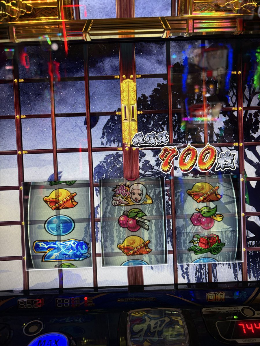 2回CZからの⤴︎︎︎⤴︎︎︎🫶 伸ばせなかったけど 次も早く当てる