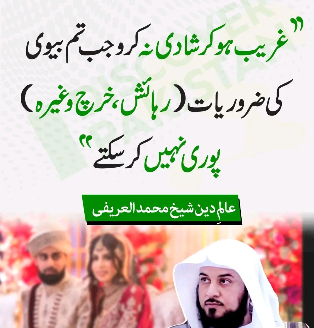 Ather Salem® tweet media