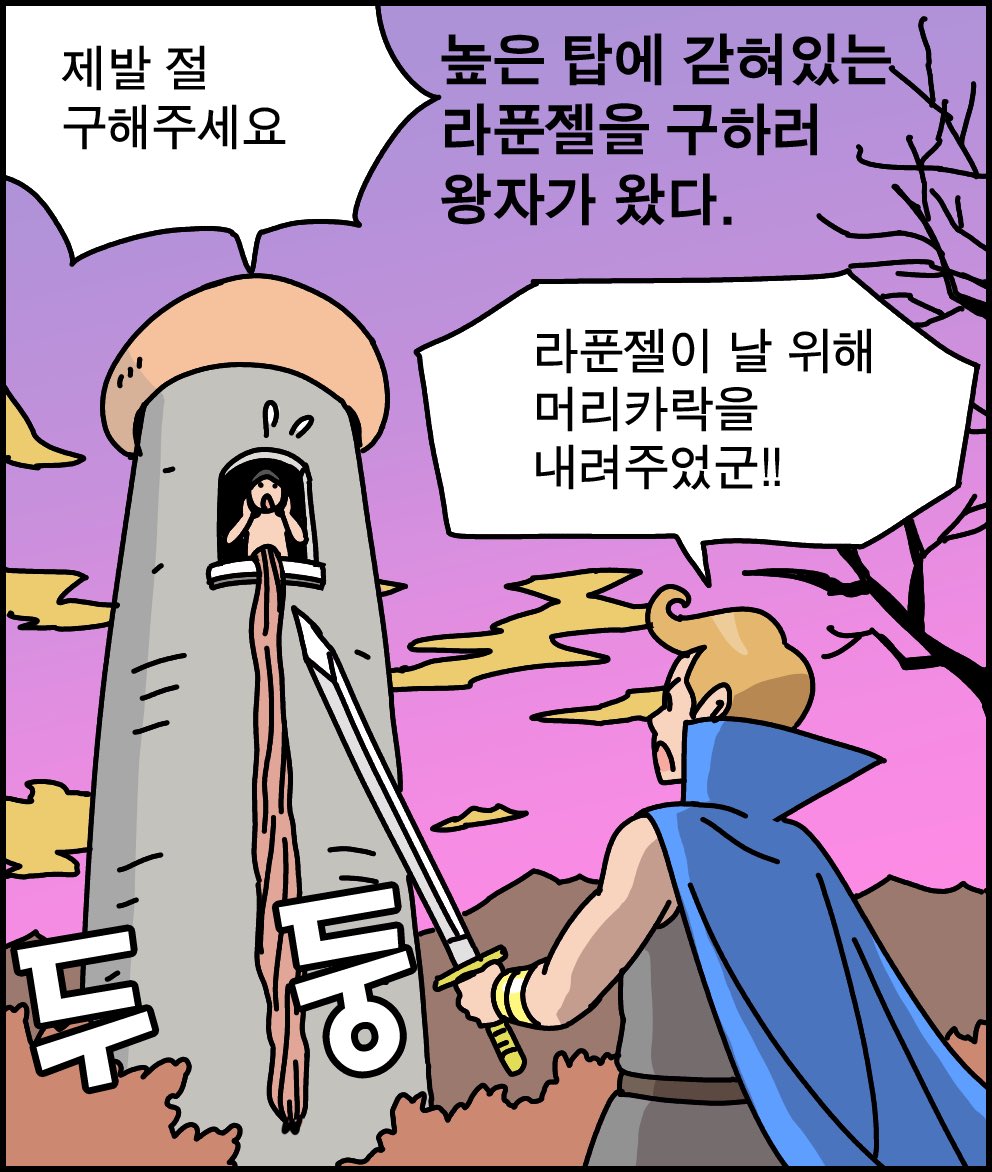 변천 BYUN CHUN tweet media