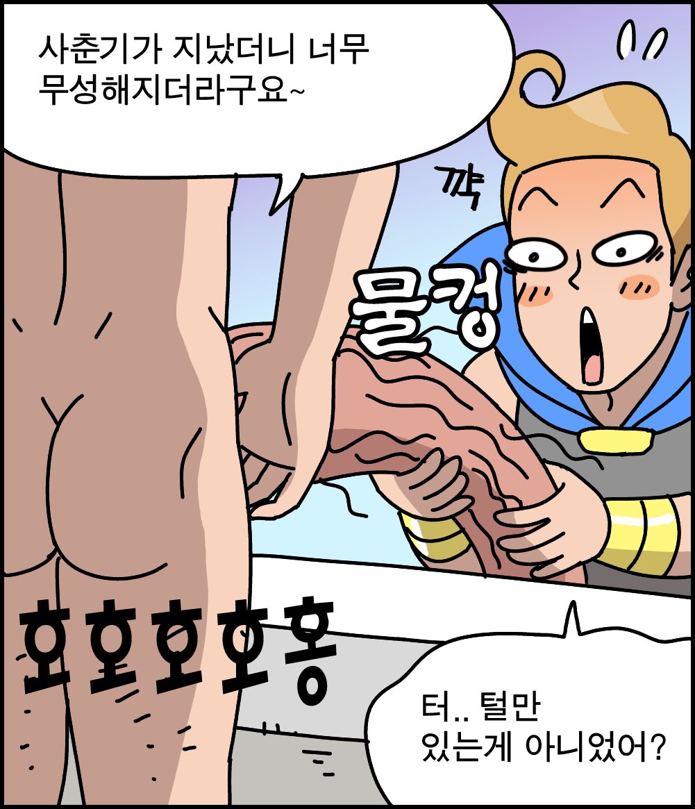 변천 BYUN CHUN tweet media