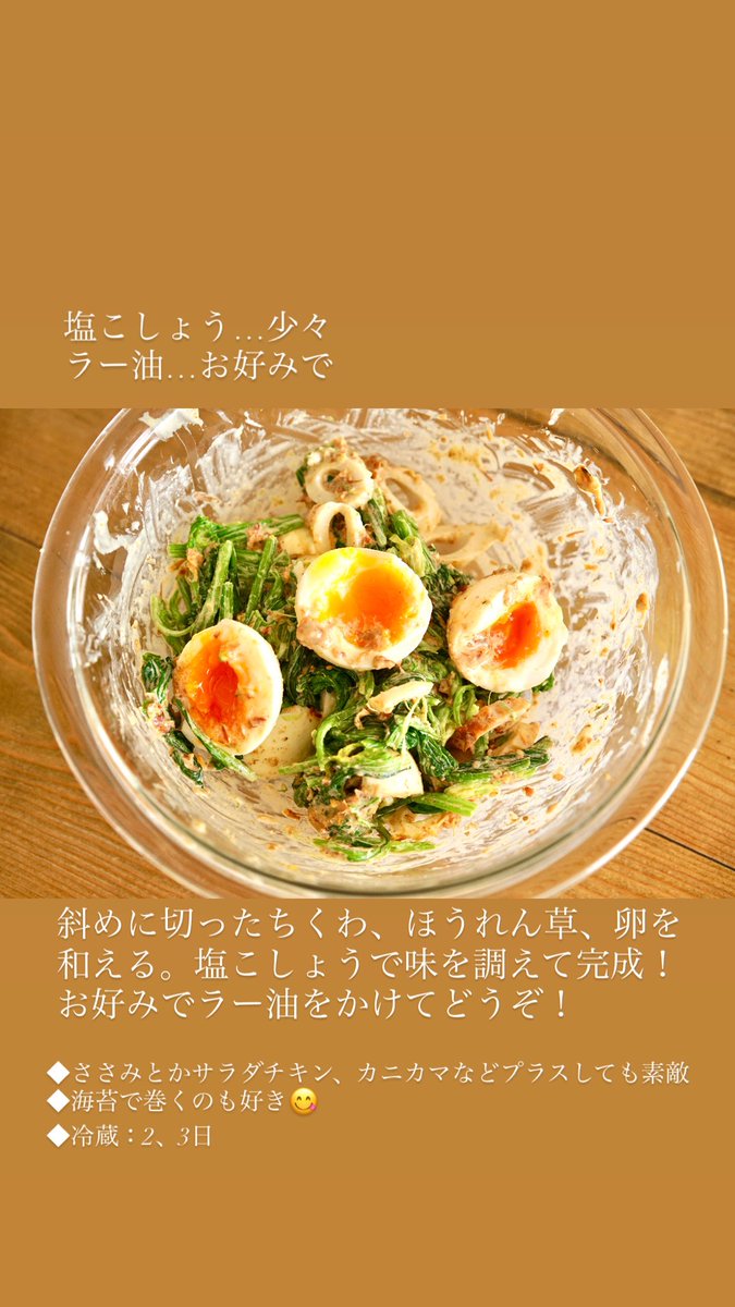 倉嶋里菜 tweet media