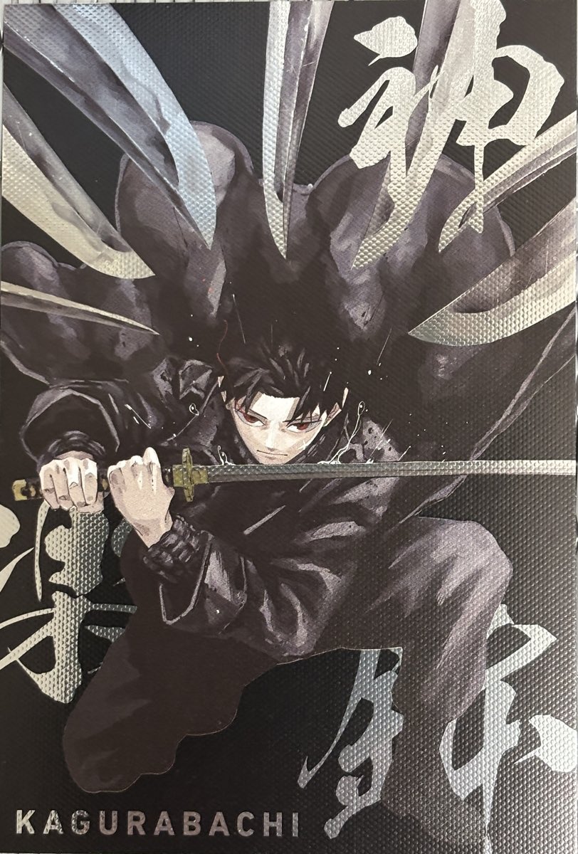 【過去グッズ紹介】
カグラバチ 5巻 発売記念
書店配布物、ポストカード 

#カグラバチ
#kagurabachi
