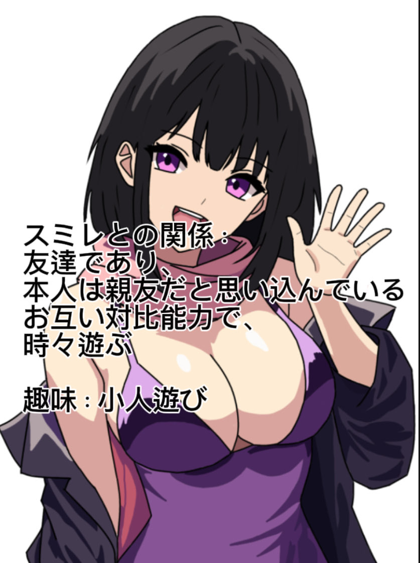 Giantess Storage tweet media