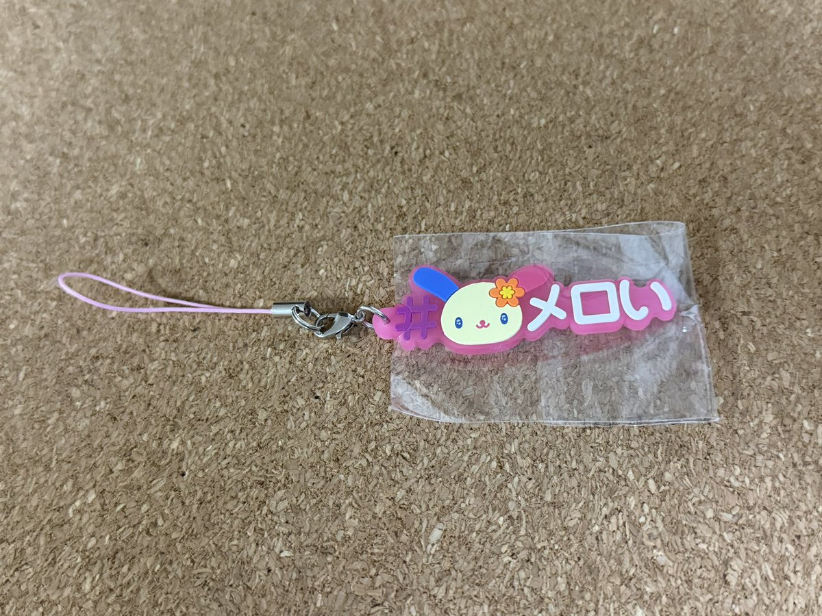ni97679's tweet photo. @gonkilluacurar1 ハンギョドン、クロミと2:1で交換可能でしょうか？ https://t.co/xjhlVZ738H