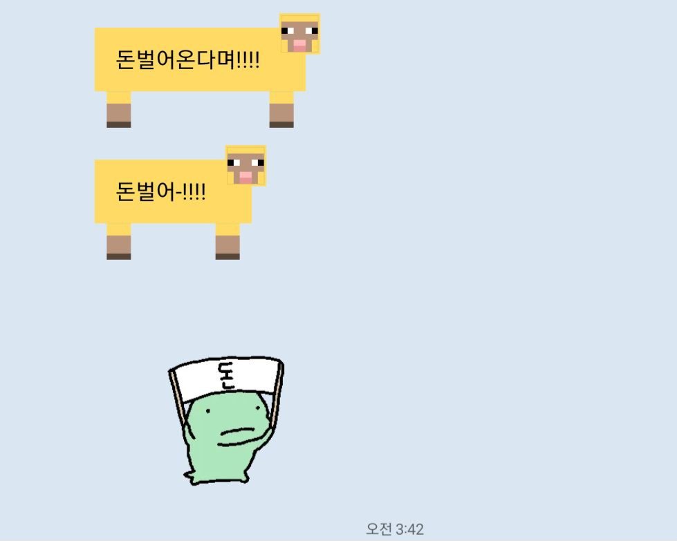 이끼끼 tweet media
