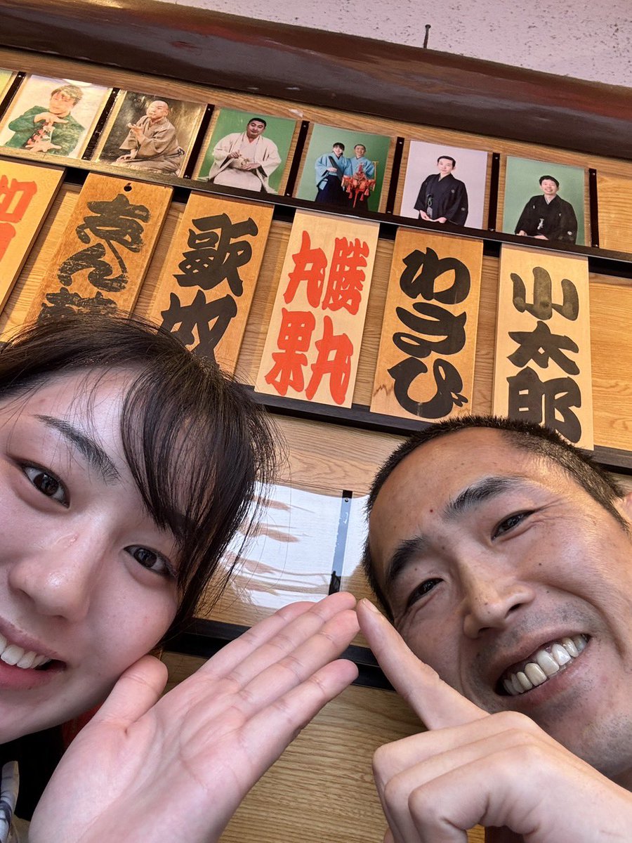 翁家勝丸・丸果 tweet media