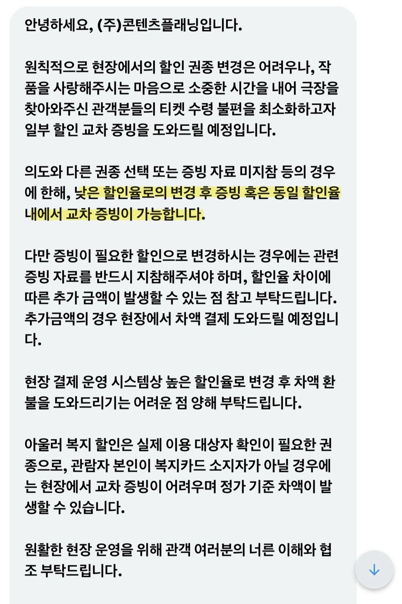 춘데 tweet media
