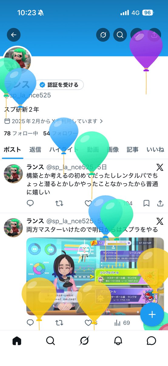 ランス tweet media