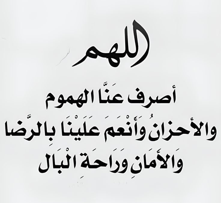 اكتب يا ربّ 🤲🤍