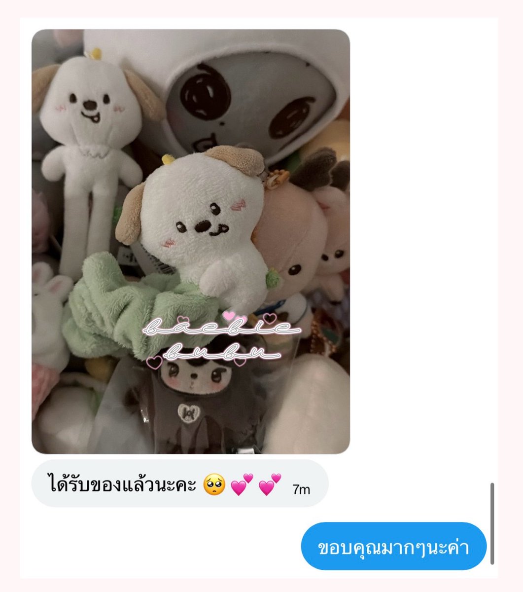 𝒷 ︎ เฟบตอบไวค่า (@baebiebubu) / Posts / X