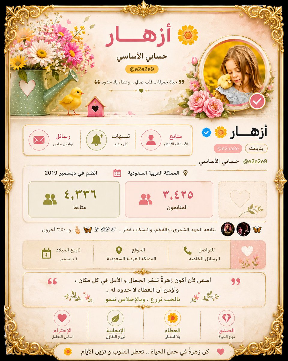 أبوريان tweet media