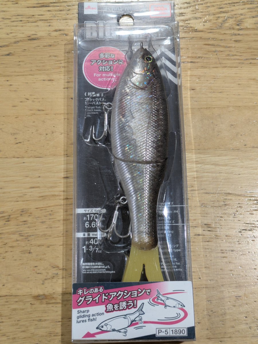 水面野郎 tweet media