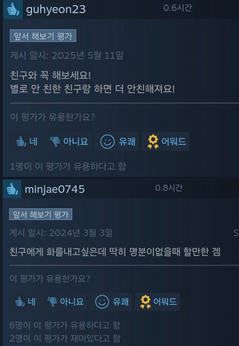 얼마전에 스팀 무료 멀티게임 추천해달란 스핀깅에게 추천한 게임인데요 .. 
친구 한명과 같이 통나무 옮기는 무료게임 " Beavers Be Dammed " 해보실분 평가에 극찬이 많습니다

별로 안 친한 친구랑 하면 더 안친해져요! <<개웃