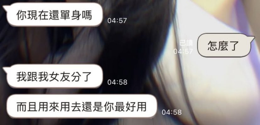頭份大學生👾 tweet media