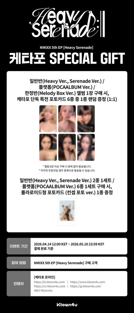 NMIXX HEAVY SERENADE LONG DOP | Box Sharing Open tweet media