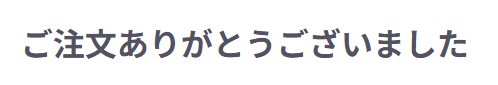 うおお～　アクスタ追加発注完了しましま
再販日は決まり次第日時お知らせします！
現在ご注文いただいてる分は発送もう少しお待ちください…！！