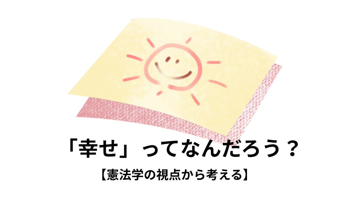 UTokyo_OCW tweet media