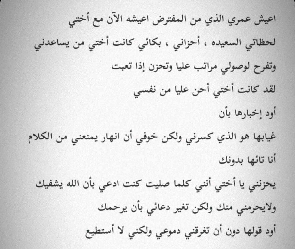 alshalAmal's tweet photo. https://t.co/iHFP8ADdqg
