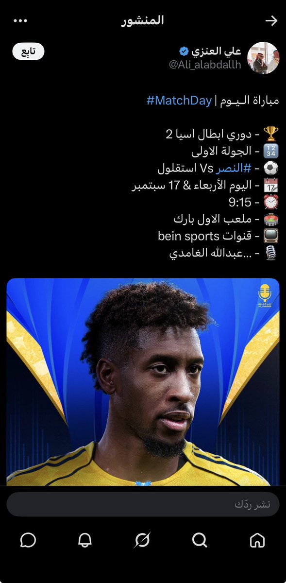 sh0o0ping's tweet photo. @Ali_alabdallh وش معنى هنا قلت آسيا 2 https://t.co/p06Rzj1oHh