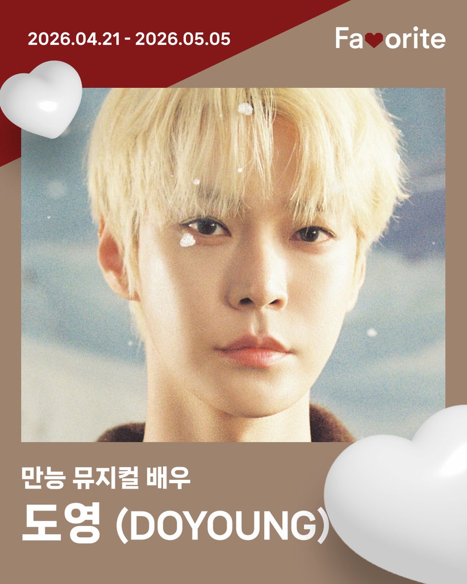 🎤노래부터 연기까지 다 잘하는 
🎭만능 뮤지컬 배우

1위의 주인공은? ✨

🙌 #도영 #NCT 님 축하드립니다 🙌

Benefits
1️⃣ 삼성동 파르나스 미디어타워 메인 송출
🗓 05/16~05/29 (잠실 방면)
2️⃣ 벅스/Favorite 공식 SNS 축전
🗓 05/07

여러분의 아티스트에게 투표하고
다양한 베네핏을