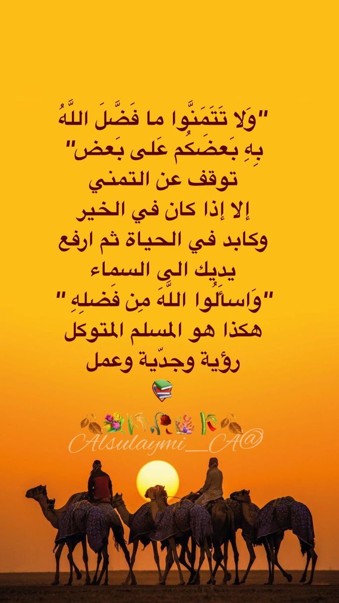 عبدالله السليمي (@alsulaymi_a) on Twitter photo 