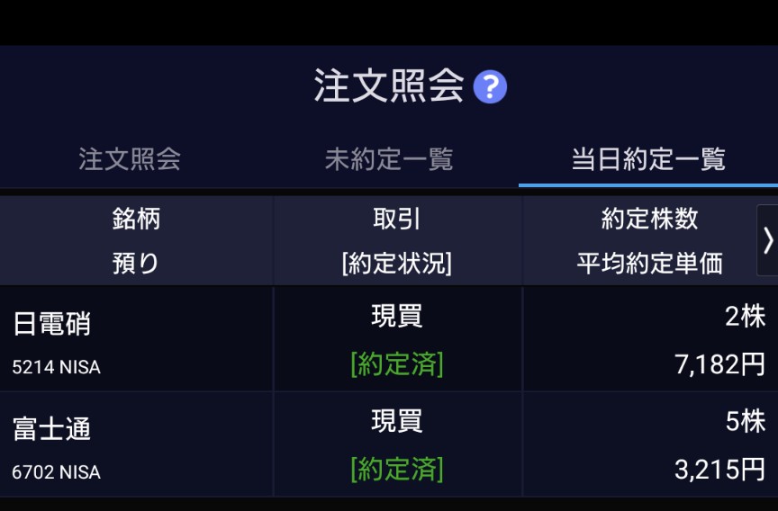 rapunte33's tweet photo. ちょっと買い https://t.co/Pyb4gus8xs