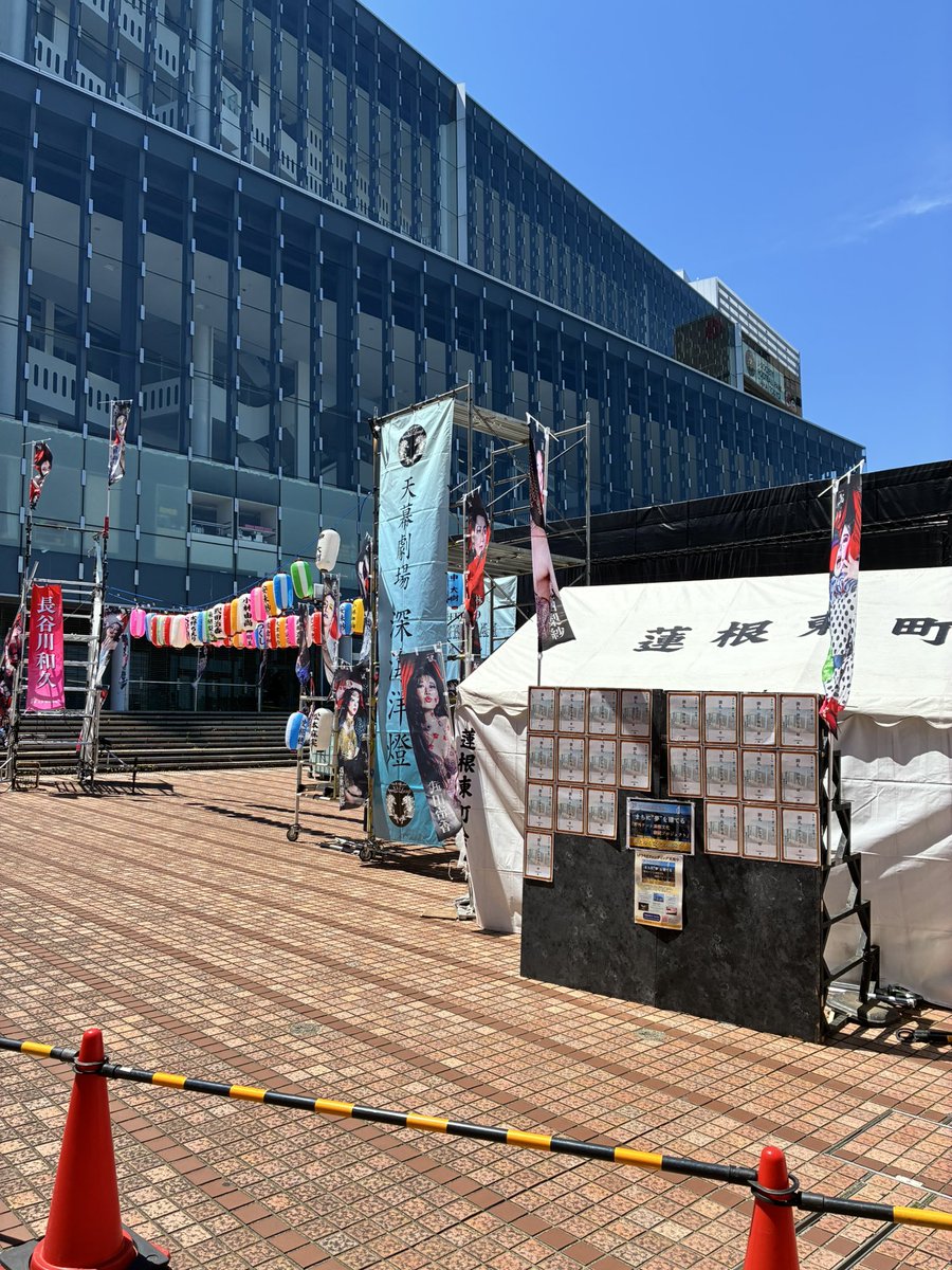 本日７日、明日８日は
柚月涼香ゲストDAYとなります🥳
深海洋燈　【東京金魚】
会場、多摩センター三角公園
コラボ出演千秋楽は5月13日水曜日💕
柚月涼香チケットはこちら
ticket.corich.jp/apply/442757/0…
当日券もあるかもです🎪🎪🎪
ぜひ❤️