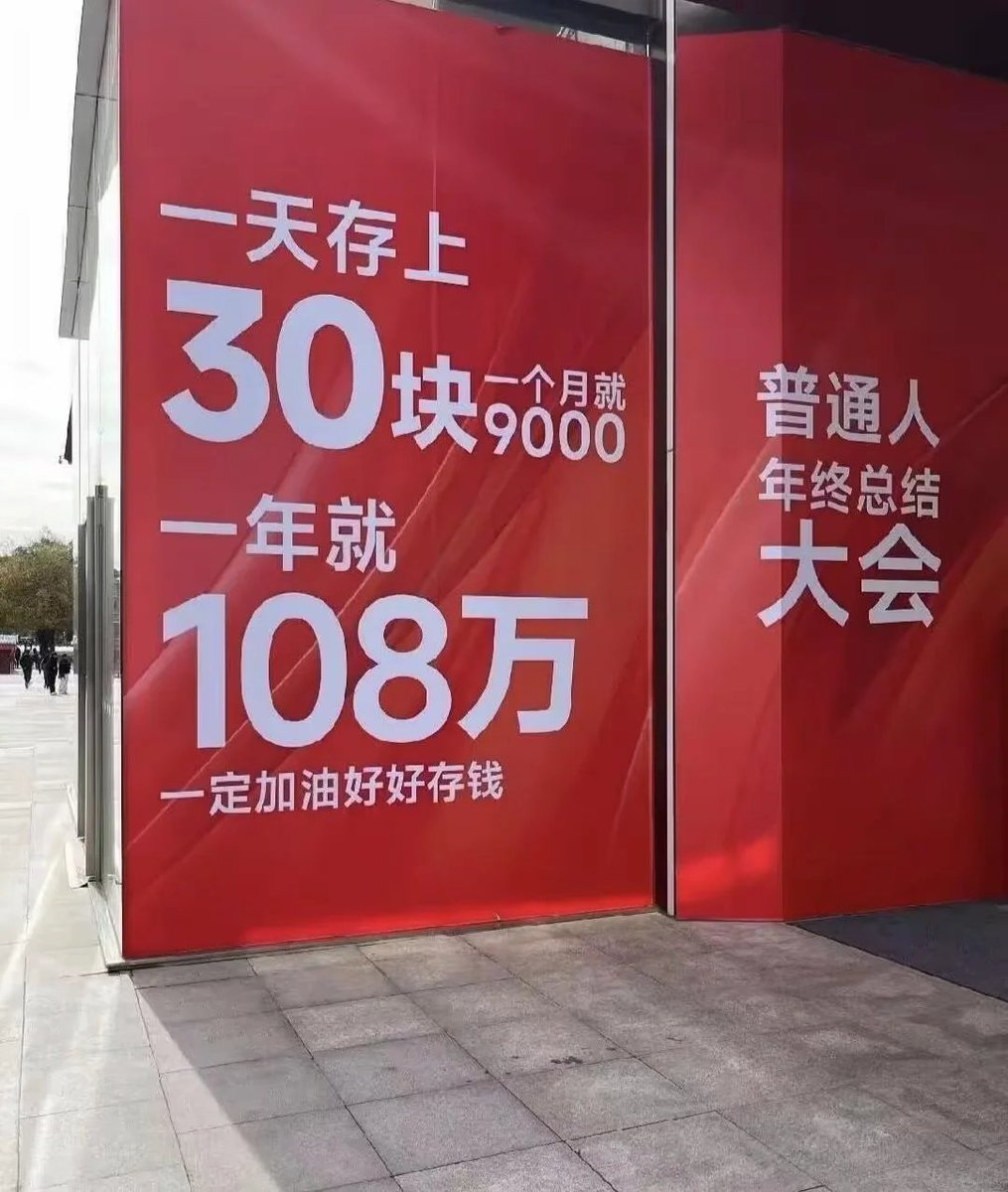 老范讲故事🎙️ tweet media