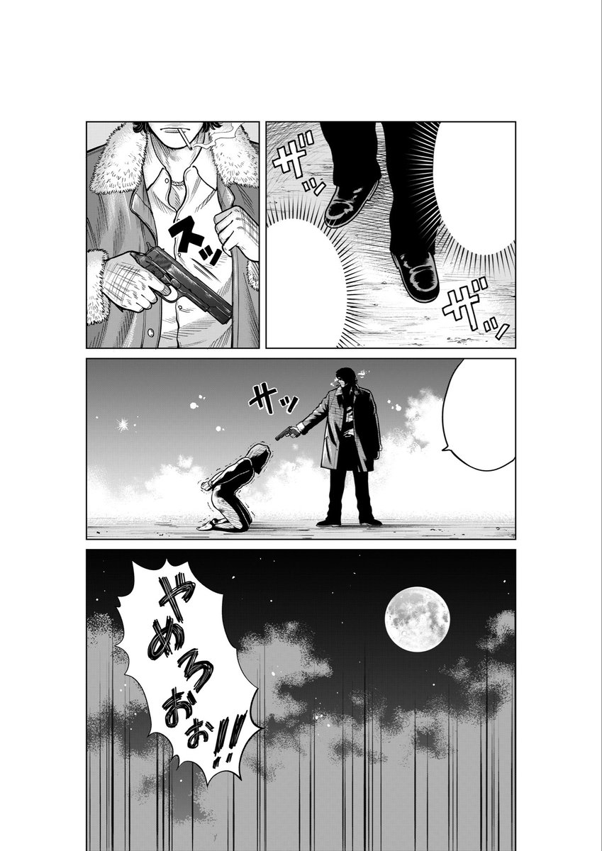 サブロクサンタの作画コンペに提出した原稿が出てきた。 #サブロクサンタ 