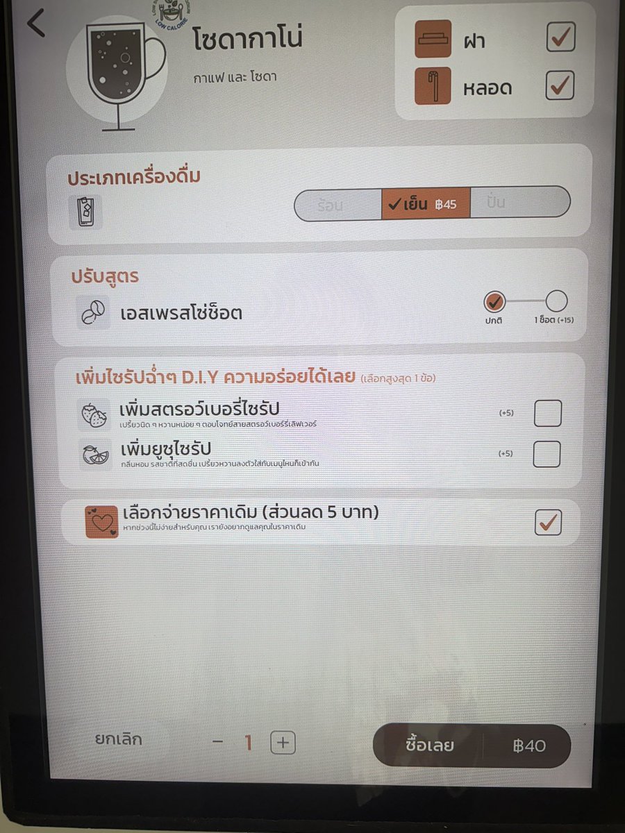 อยู่ดีๆก็รีวิวว 🍒🧸 tweet media