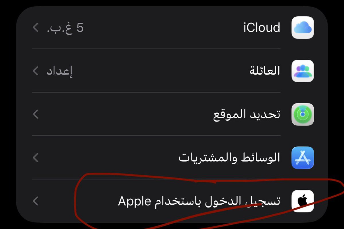 ِ tweet media